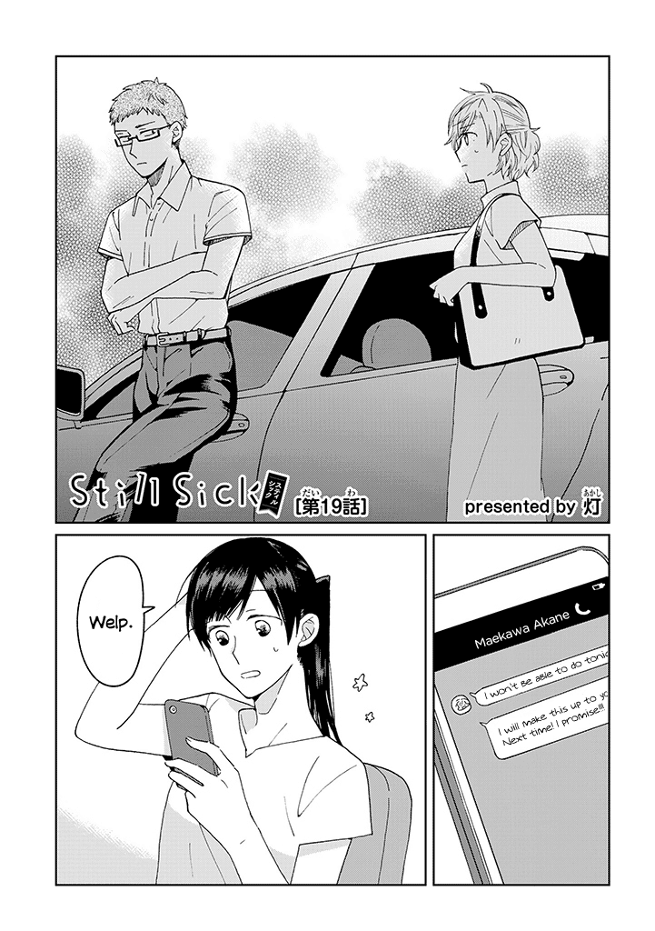 Still Sick Chapter 19 page 1 - Chapter 19