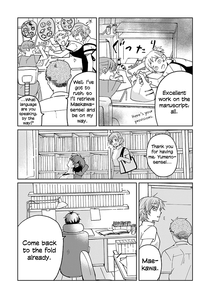 Still Sick Chapter 19 page 23 - Chapter 19