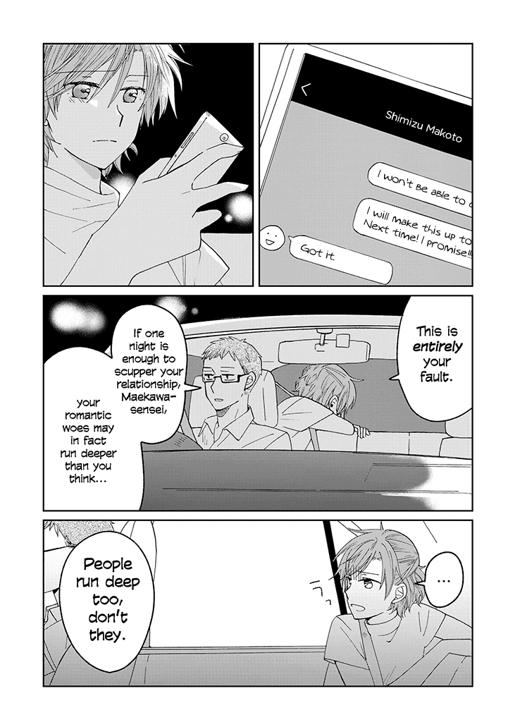 Still Sick Chapter 19 page 5 - Chapter 19