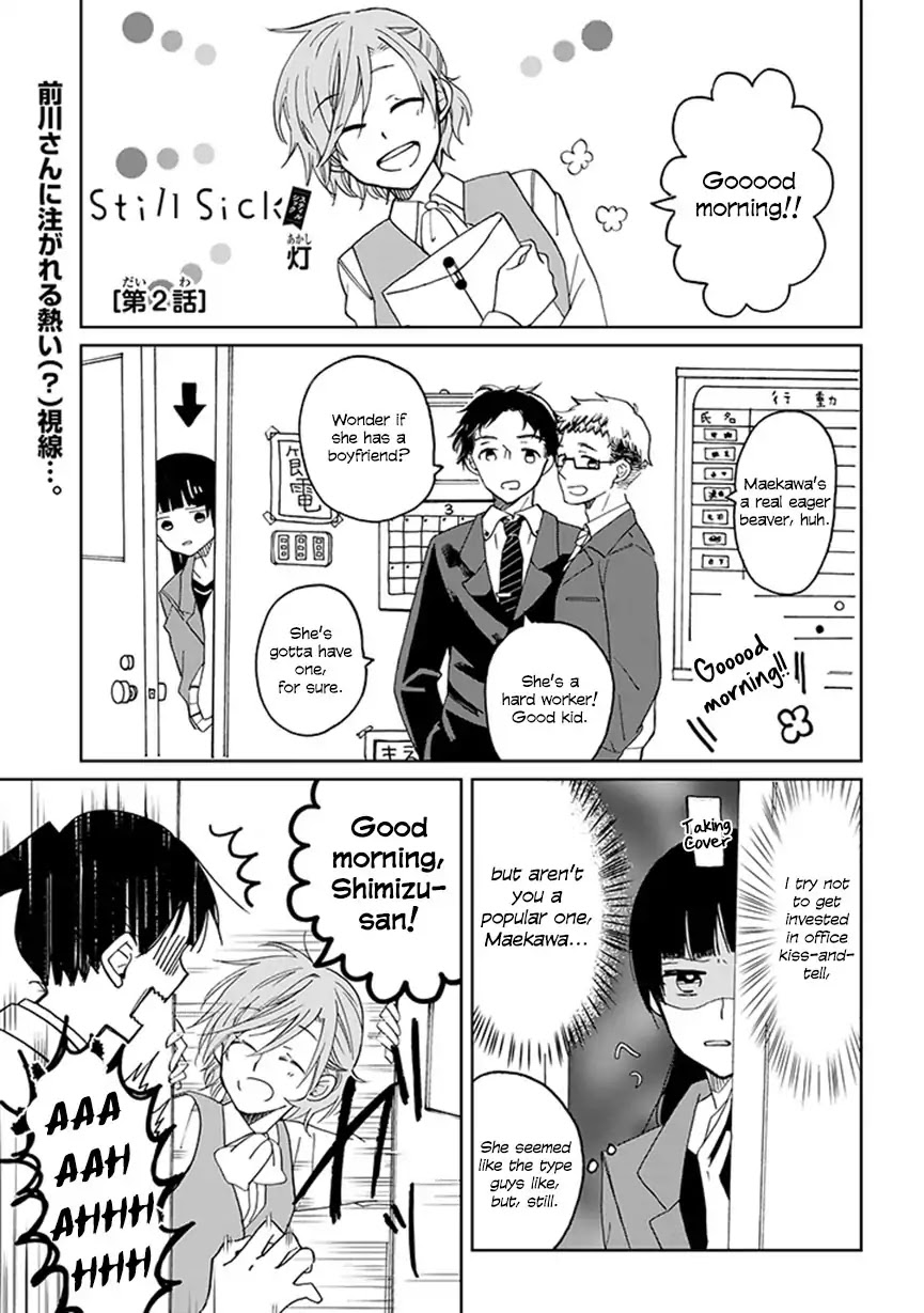 Still Sick Chapter 2 page 1 - Chapter 2