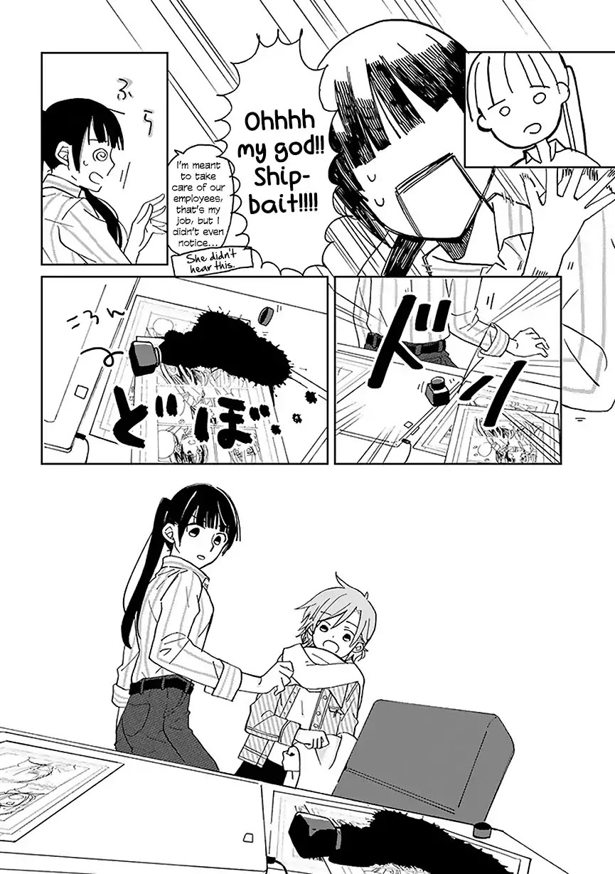 Still Sick Chapter 2 page 16 - Chapter 2