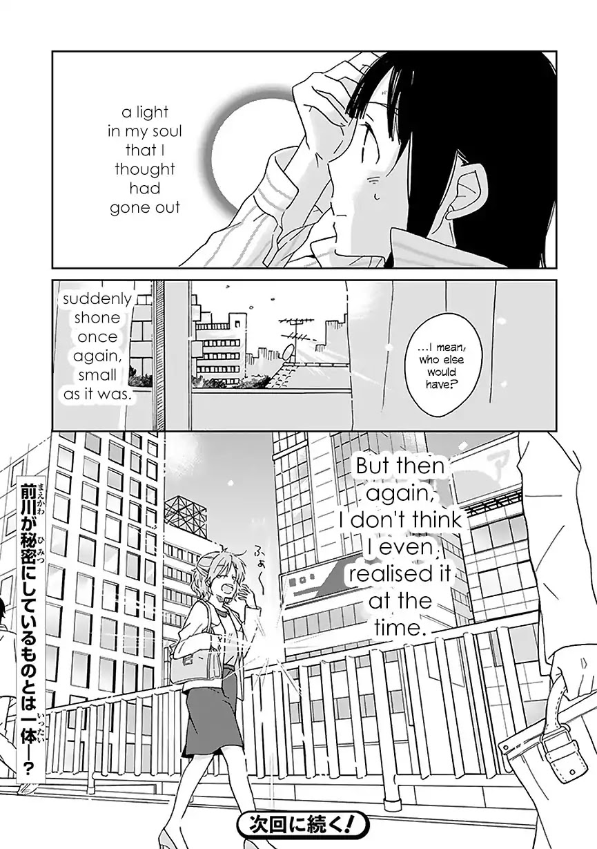 Still Sick Chapter 2 page 22 - Chapter 2