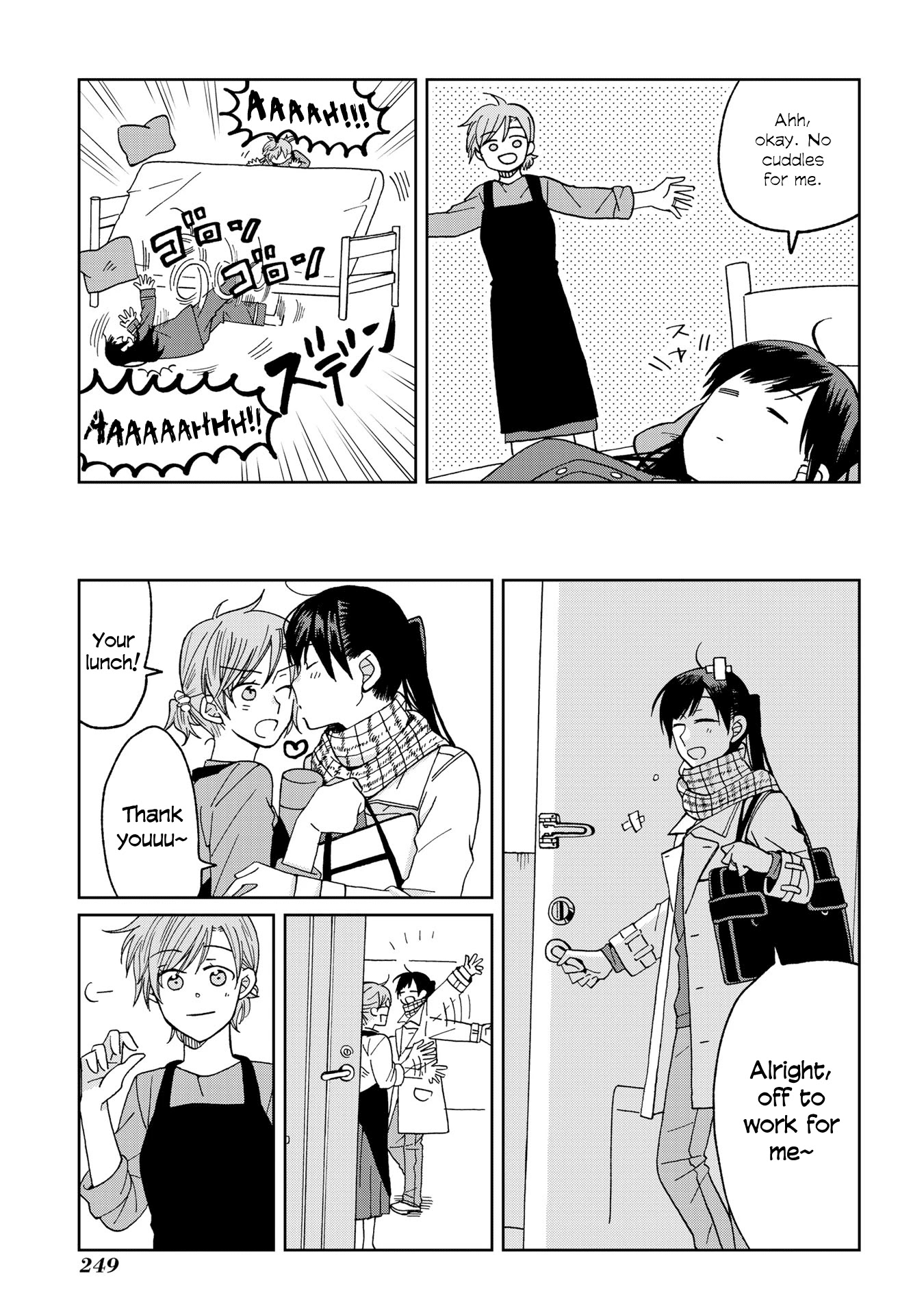 Still Sick Chapter 23.5 page 2 - Chapter 23.5: Epilogue [END]