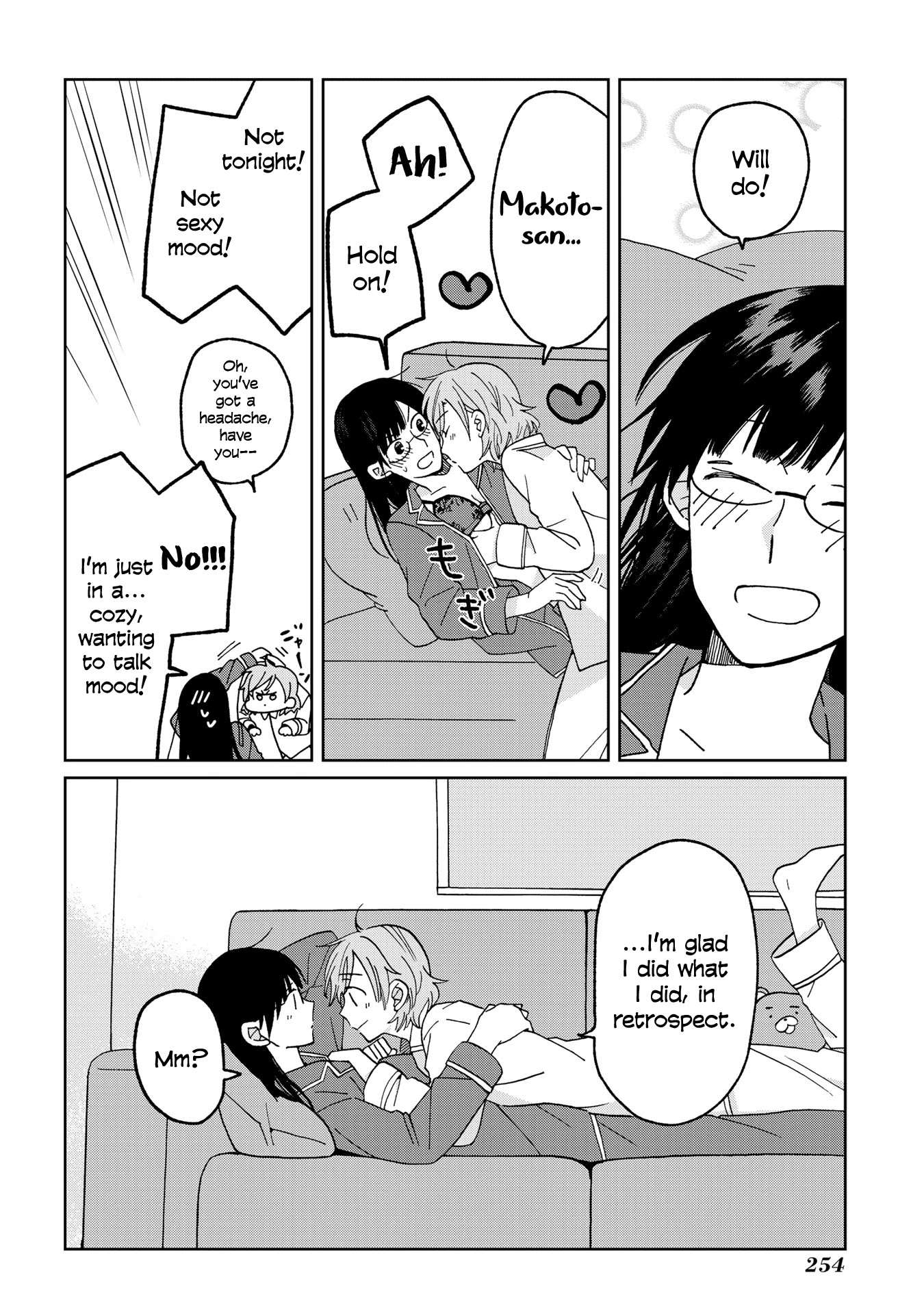 Still Sick Chapter 23.5 page 7 - Chapter 23.5: Epilogue [END]