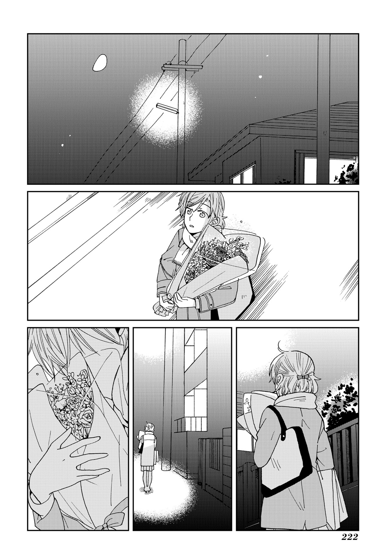 Still Sick Chapter 23 page 8 - Chapter 23