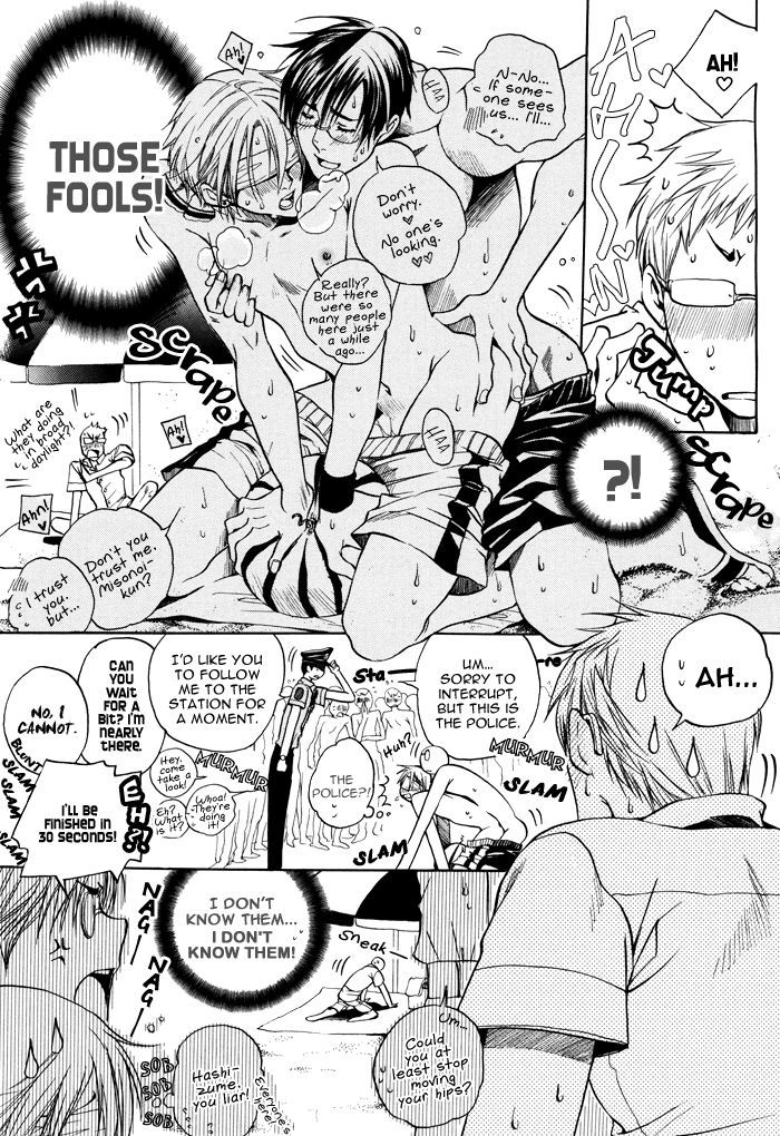 Still... Chapter 3 page 12 - Chapter 3
