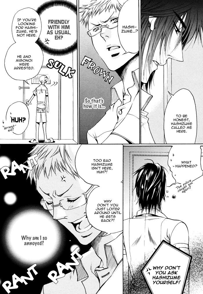 Still... Chapter 3 page 17 - Chapter 3