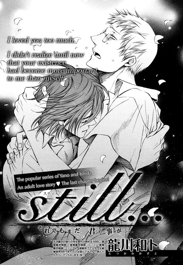 Still... Chapter 3 page 6 - Chapter 3