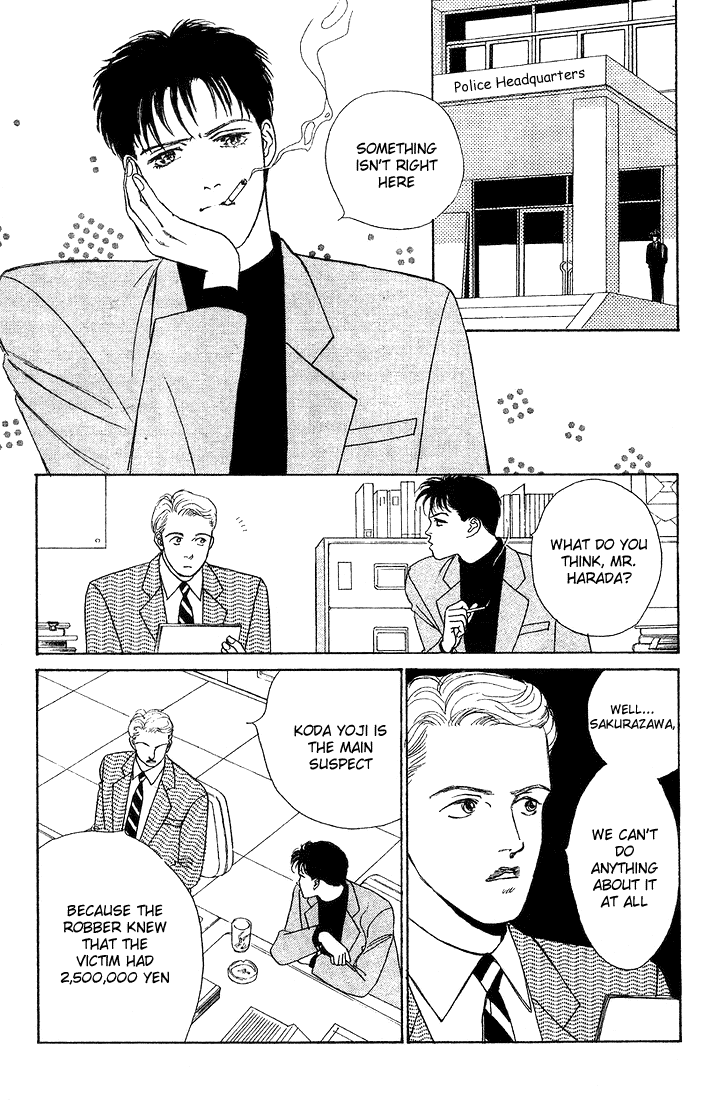 Stone Cold Chapter 1.2 page 7 - Chapter 1 v2 : Stone Cold