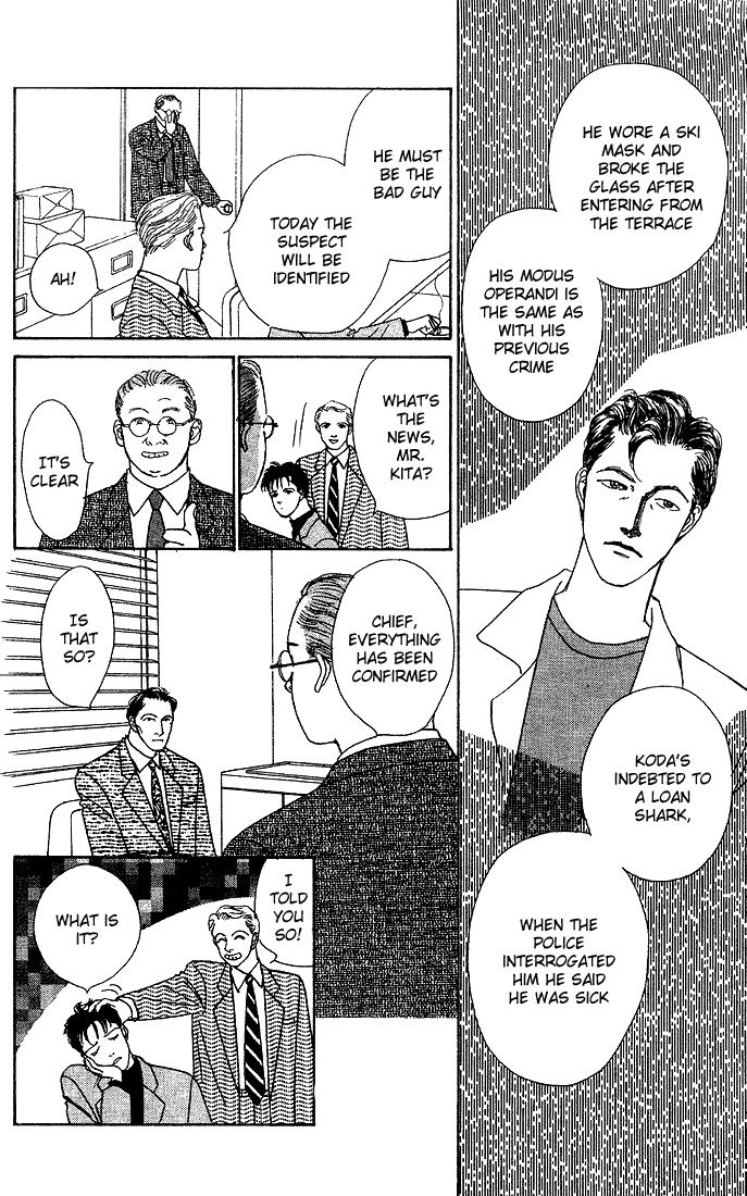 Stone Cold Chapter 1.2 page 8 - Chapter 1 v2 : Stone Cold