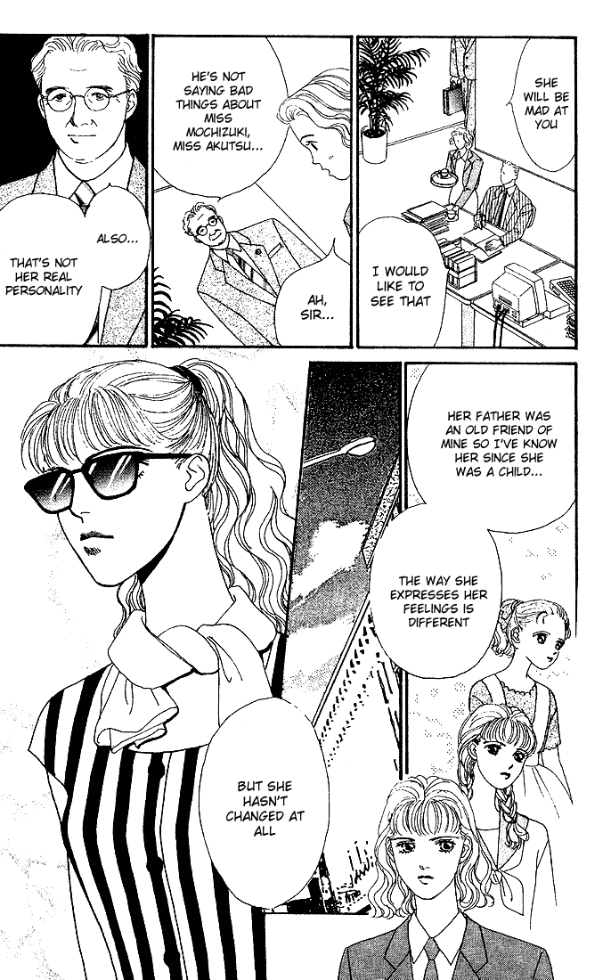 Stone Cold Chapter 2.2 page 12 - Chapter 2 v2 : Hot Summer Night