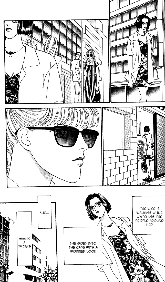 Stone Cold Chapter 2.2 page 13 - Chapter 2 v2 : Hot Summer Night