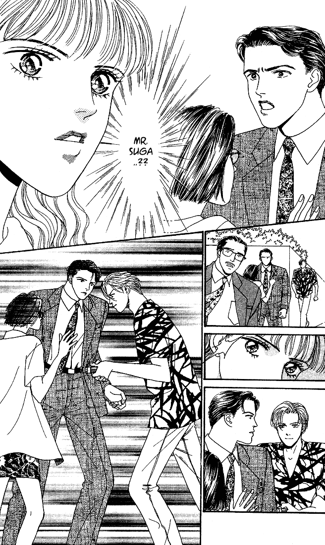 Stone Cold Chapter 2.2 page 17 - Chapter 2 v2 : Hot Summer Night