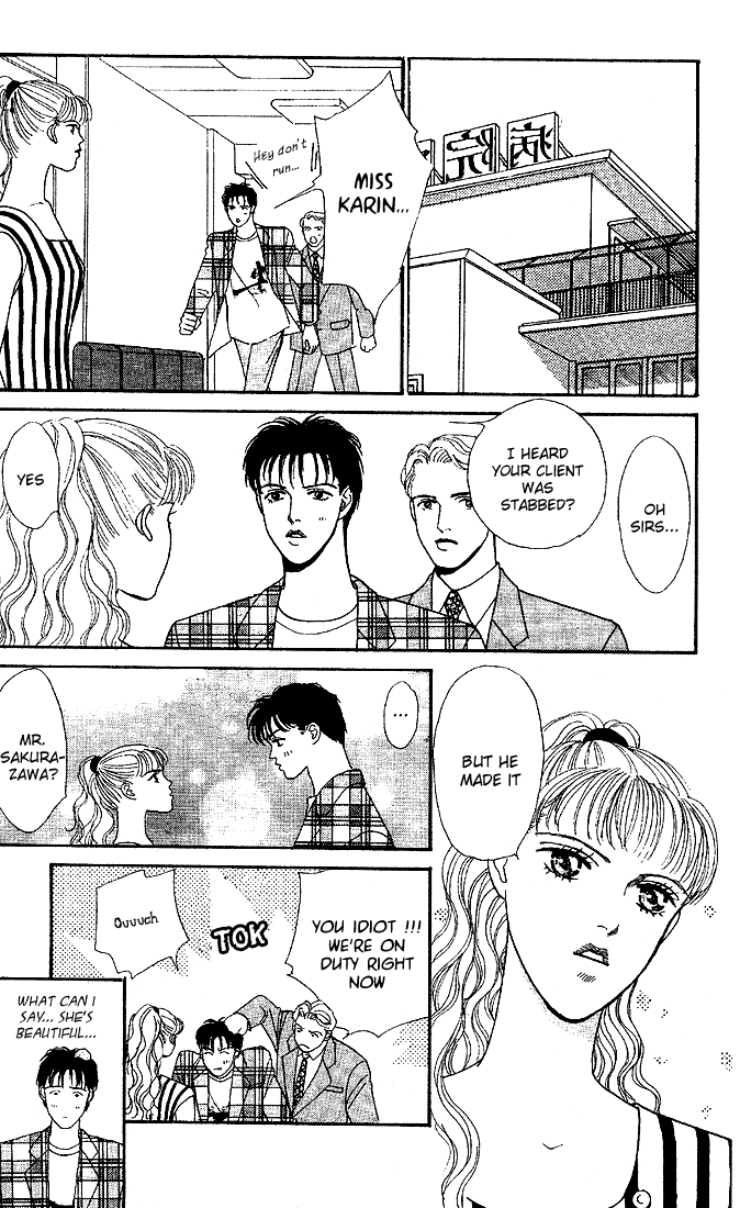 Stone Cold Chapter 2.2 page 20 - Chapter 2 v2 : Hot Summer Night