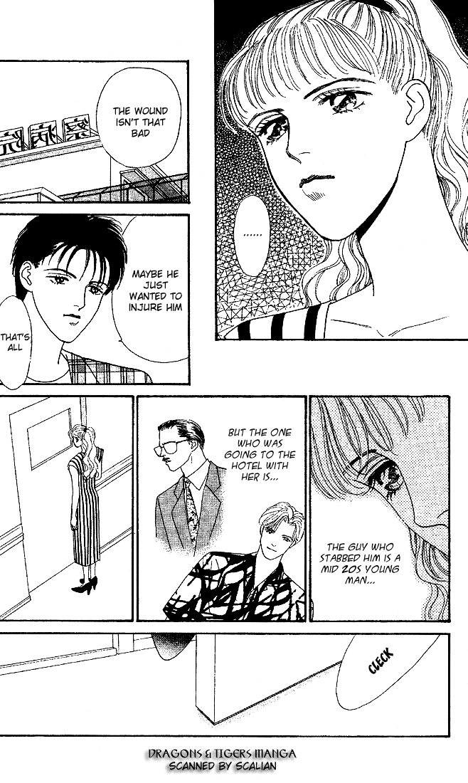 Stone Cold Chapter 2.2 page 22 - Chapter 2 v2 : Hot Summer Night