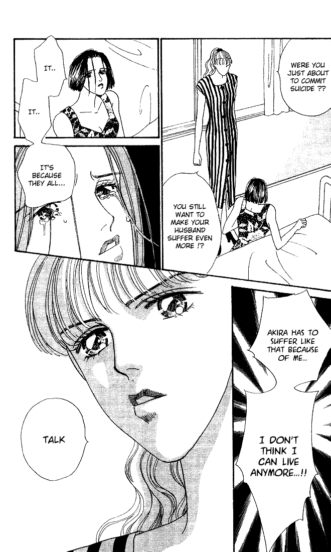 Stone Cold Chapter 2.2 page 25 - Chapter 2 v2 : Hot Summer Night