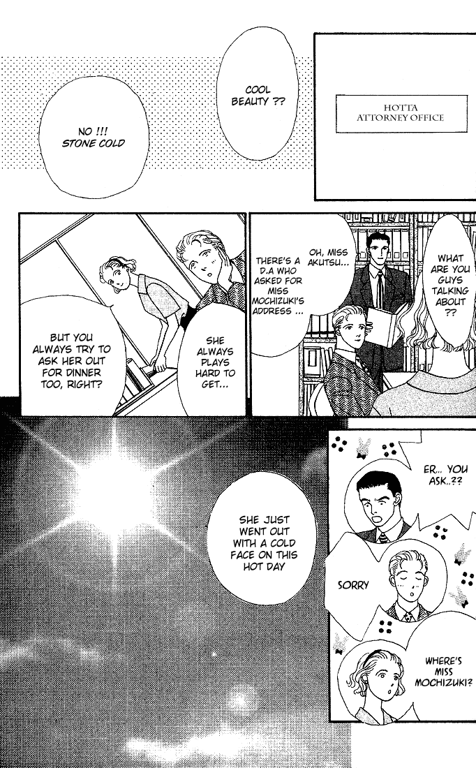 Stone Cold Chapter 2.2 page 3 - Chapter 2 v2 : Hot Summer Night