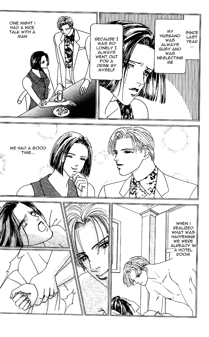 Stone Cold Chapter 2.2 page 32 - Chapter 2 v2 : Hot Summer Night