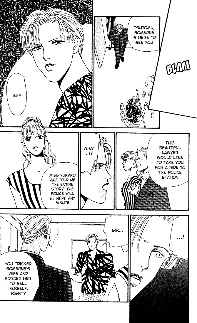 Stone Cold Chapter 2.2 page 36 - Chapter 2 v2 : Hot Summer Night