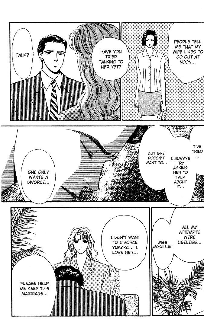 Stone Cold Chapter 2.2 page 5 - Chapter 2 v2 : Hot Summer Night