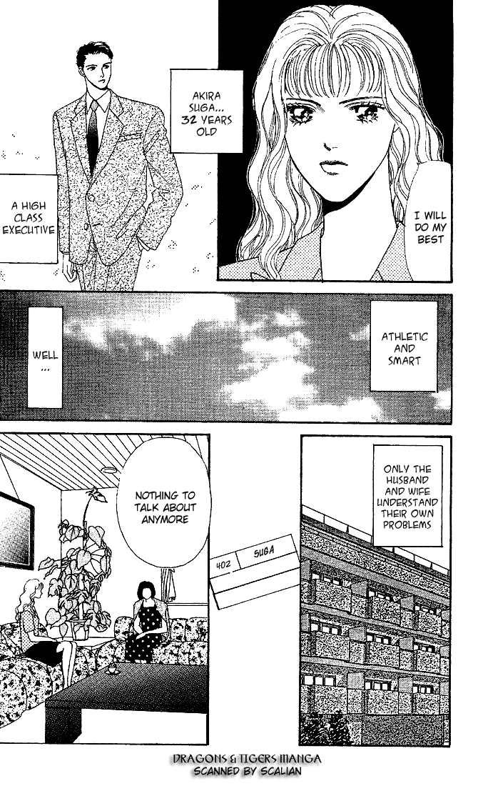 Stone Cold Chapter 2.2 page 6 - Chapter 2 v2 : Hot Summer Night