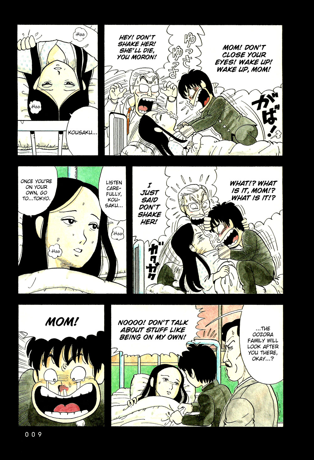 Stop!! Hibari-kun! Chapter 1 page 10 - Chapter 1: A Shocking Encounter