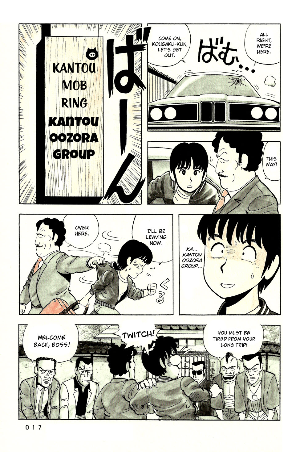 Stop!! Hibari-kun! Chapter 1 page 18 - Chapter 1: A Shocking Encounter