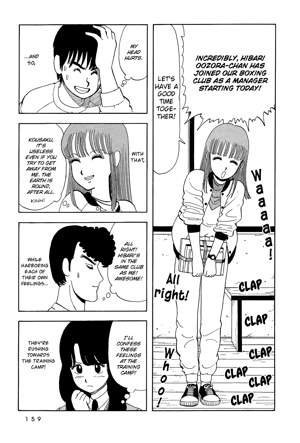 Stop!! Hibari-kun! Chapter 10 page 16 - Chapter 10: Put Love In the Ring!! 2