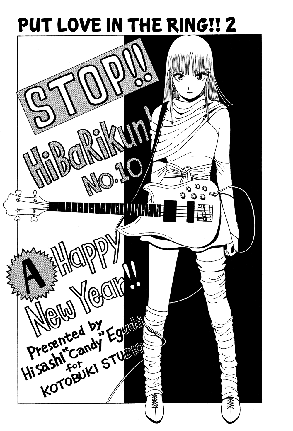 Stop!! Hibari-kun! Chapter 10 page 2 - Chapter 10: Put Love In the Ring!! 2