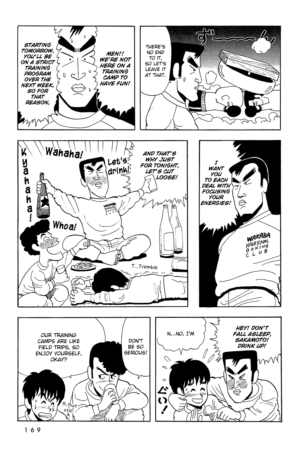 Stop!! Hibari-kun! Chapter 11 page 10 - Chapter 11: Kujukuri of Love!!