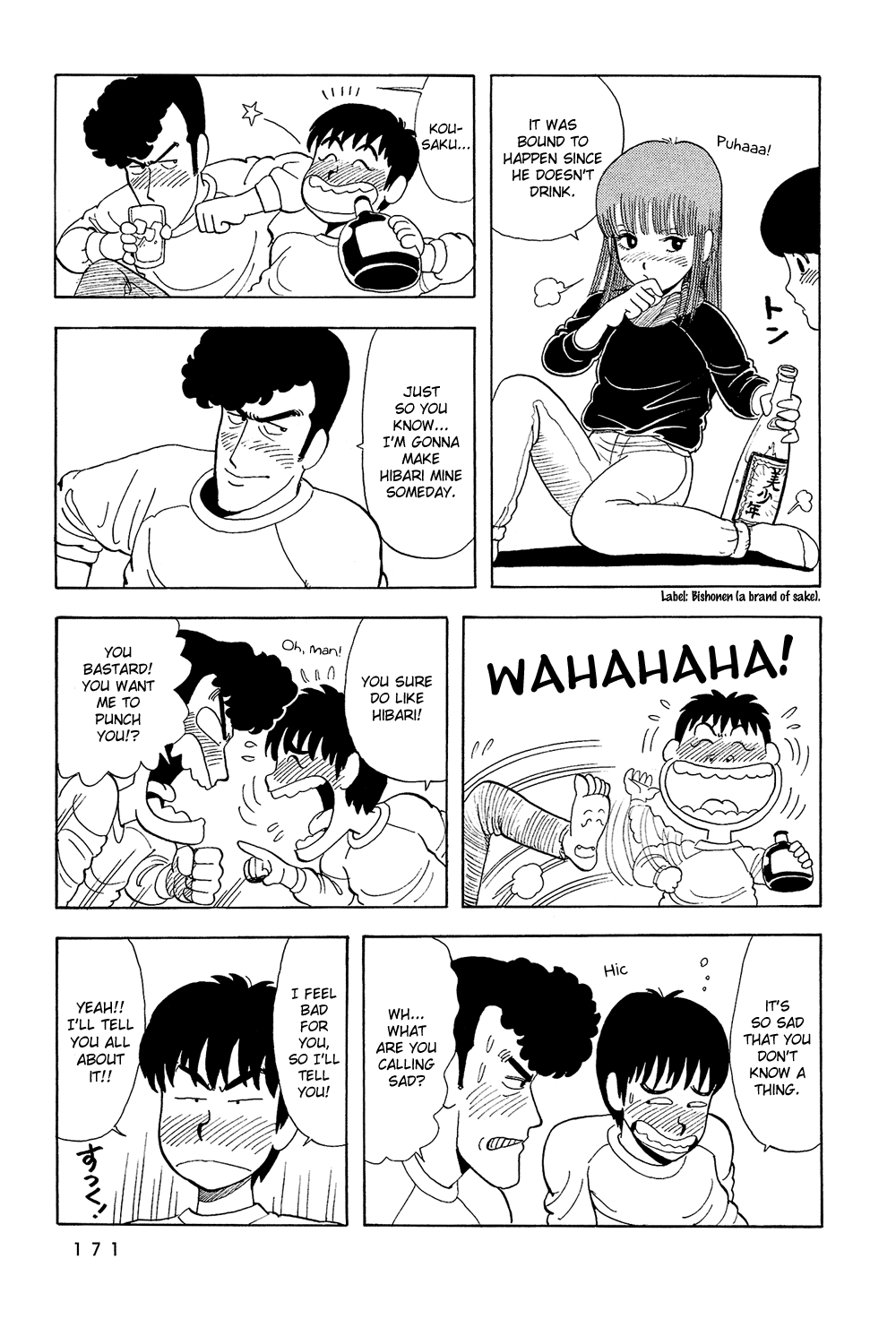 Stop!! Hibari-kun! Chapter 11 page 12 - Chapter 11: Kujukuri of Love!!