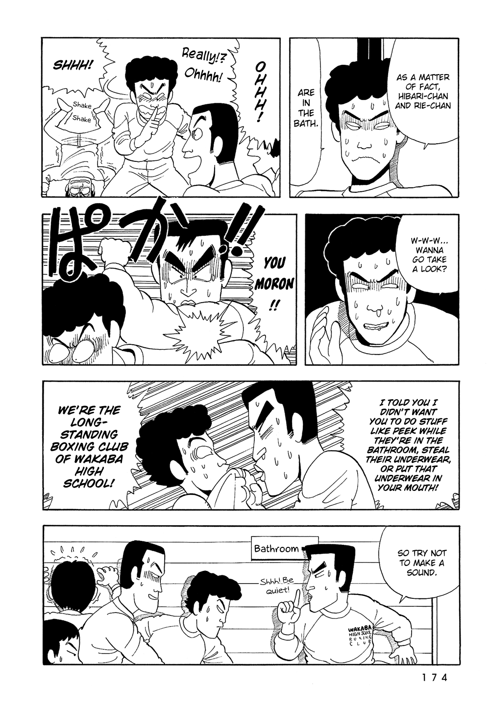 Stop!! Hibari-kun! Chapter 11 page 15 - Chapter 11: Kujukuri of Love!!