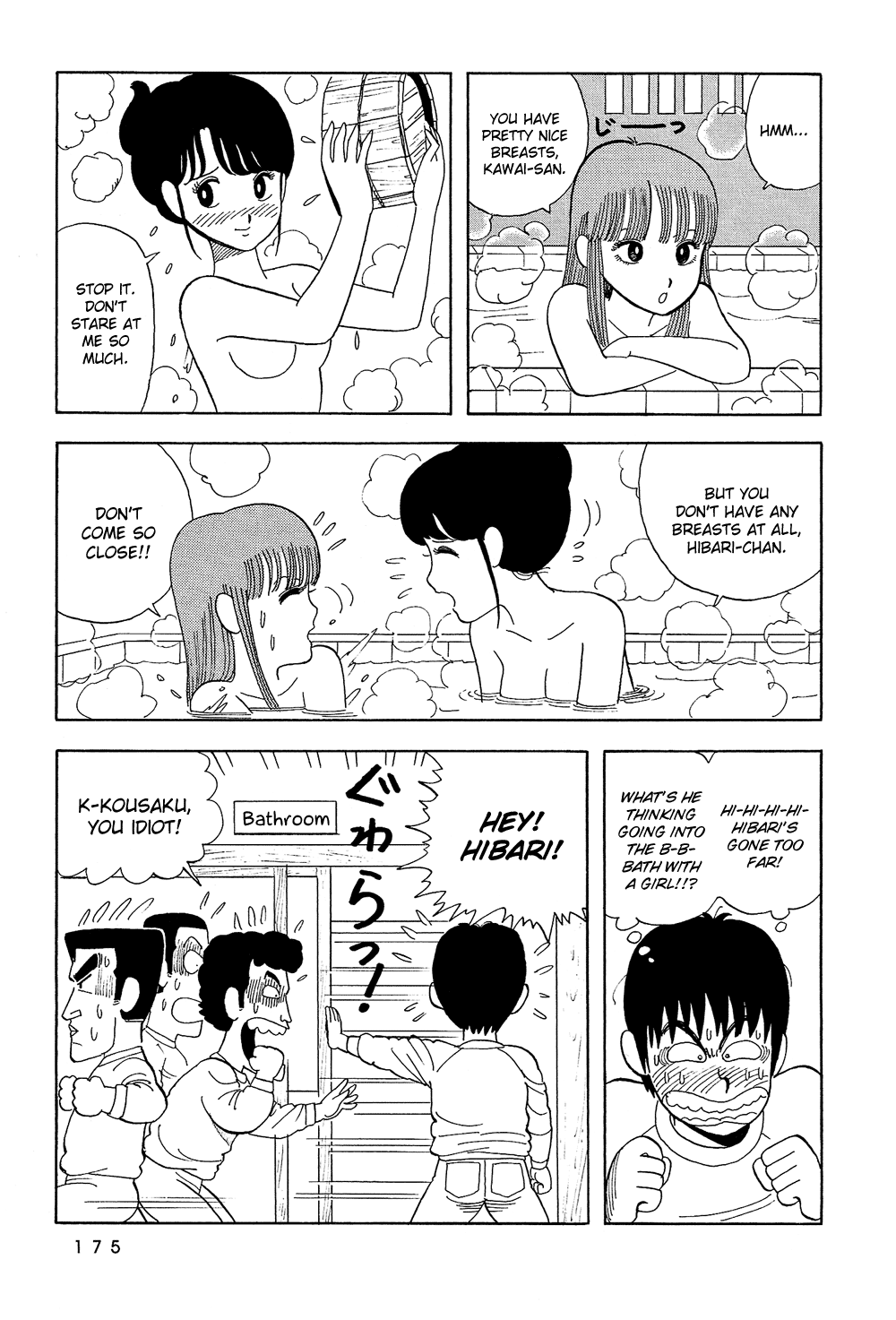 Stop!! Hibari-kun! Chapter 11 page 16 - Chapter 11: Kujukuri of Love!!