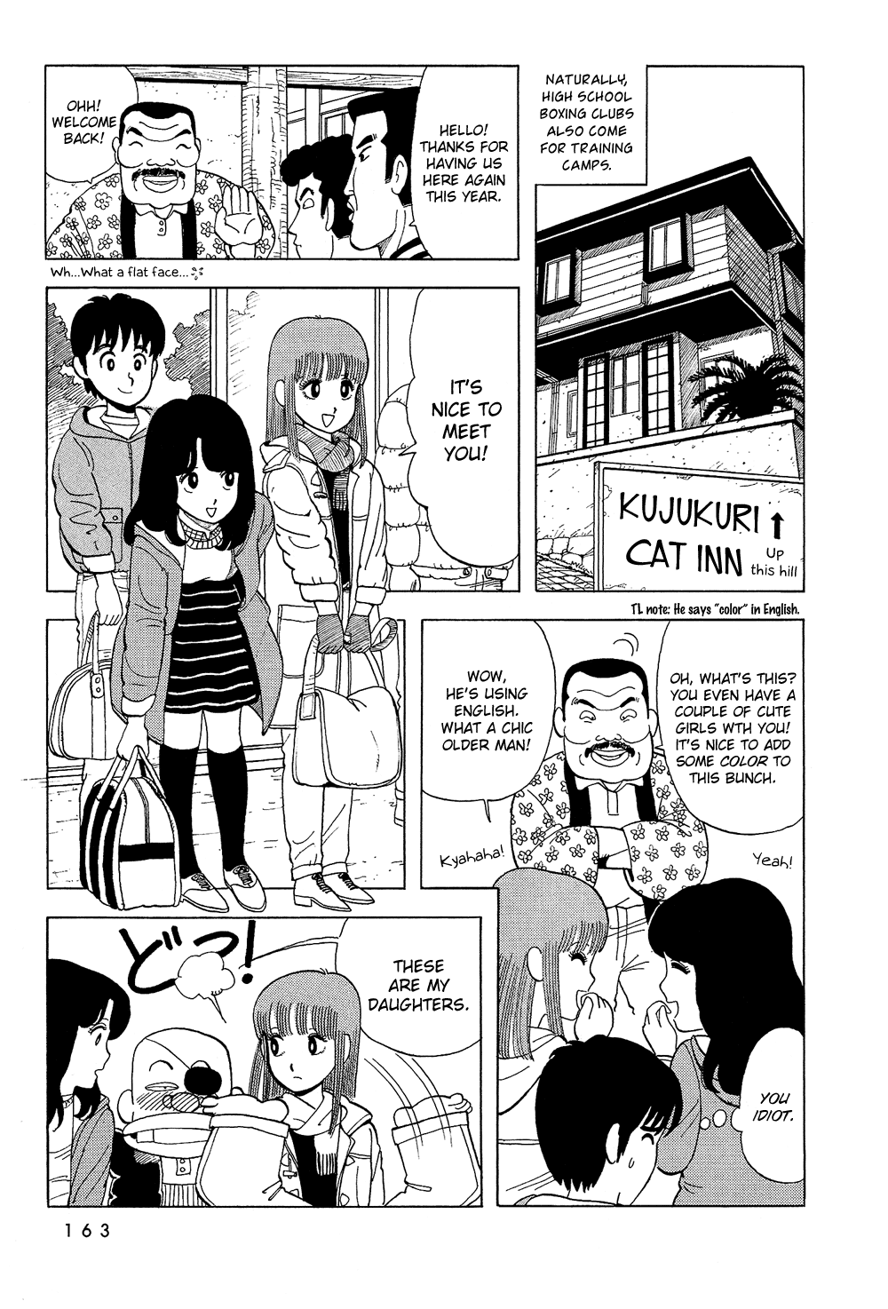 Stop!! Hibari-kun! Chapter 11 page 4 - Chapter 11: Kujukuri of Love!!