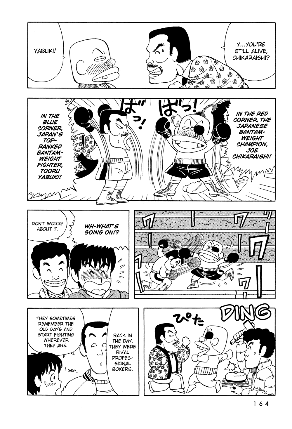 Stop!! Hibari-kun! Chapter 11 page 5 - Chapter 11: Kujukuri of Love!!