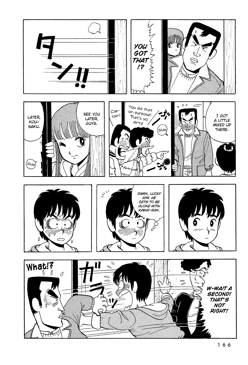 Stop!! Hibari-kun! Chapter 11 page 7 - Chapter 11: Kujukuri of Love!!
