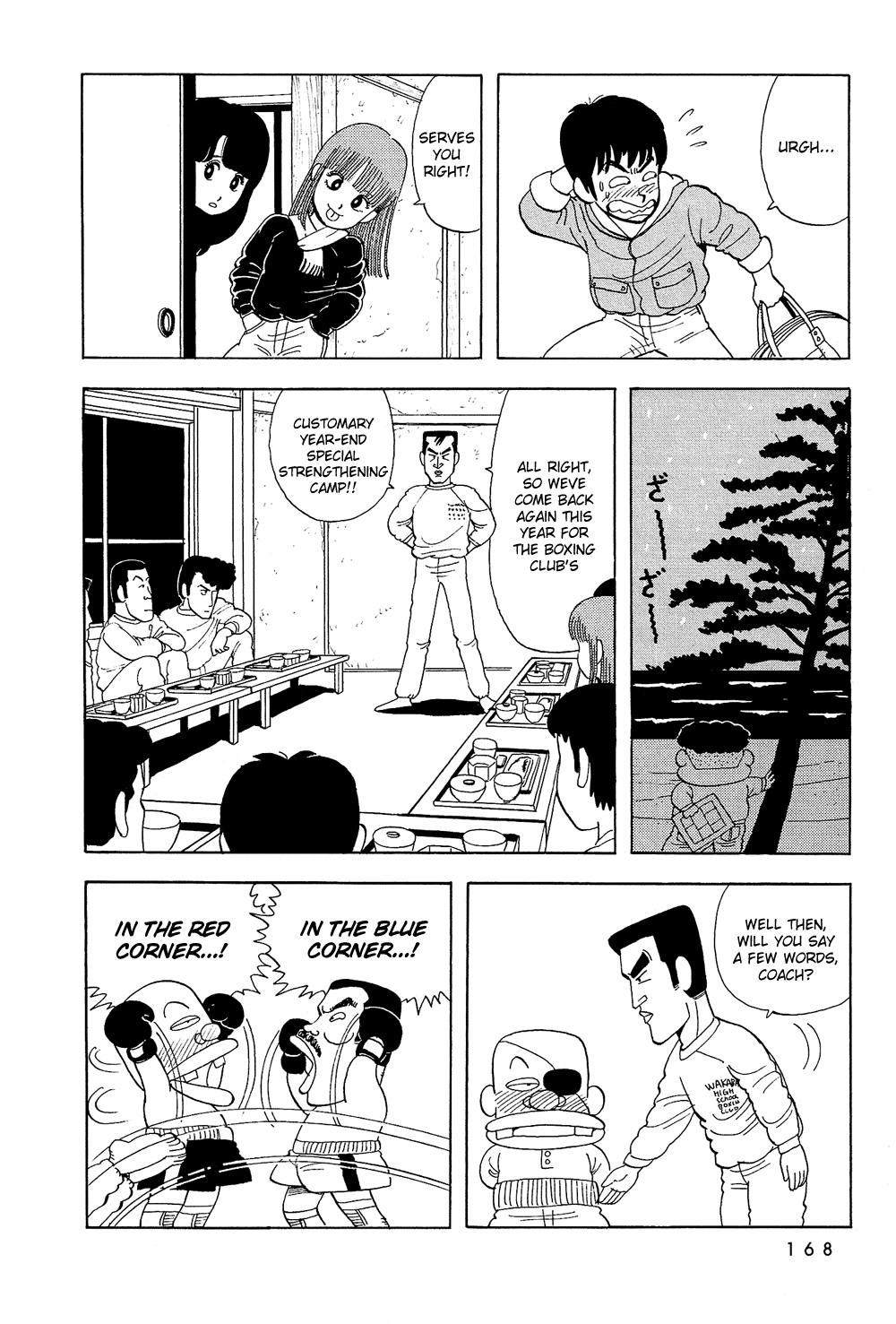 Stop!! Hibari-kun! Chapter 11 page 9 - Chapter 11: Kujukuri of Love!!