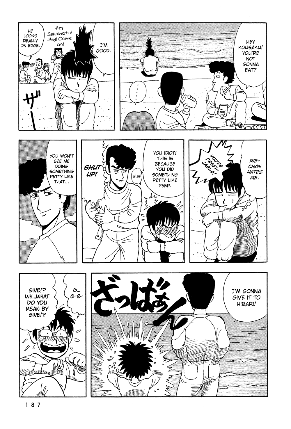 Stop!! Hibari-kun! Chapter 12 page 12 - Chapter 12: Youthful First Sunrise!!