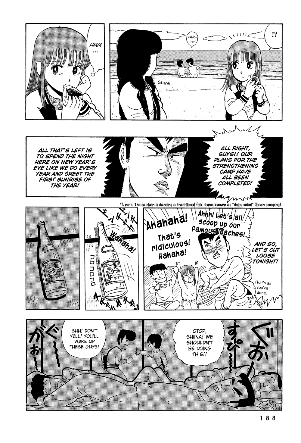 Stop!! Hibari-kun! Chapter 12 page 13 - Chapter 12: Youthful First Sunrise!!