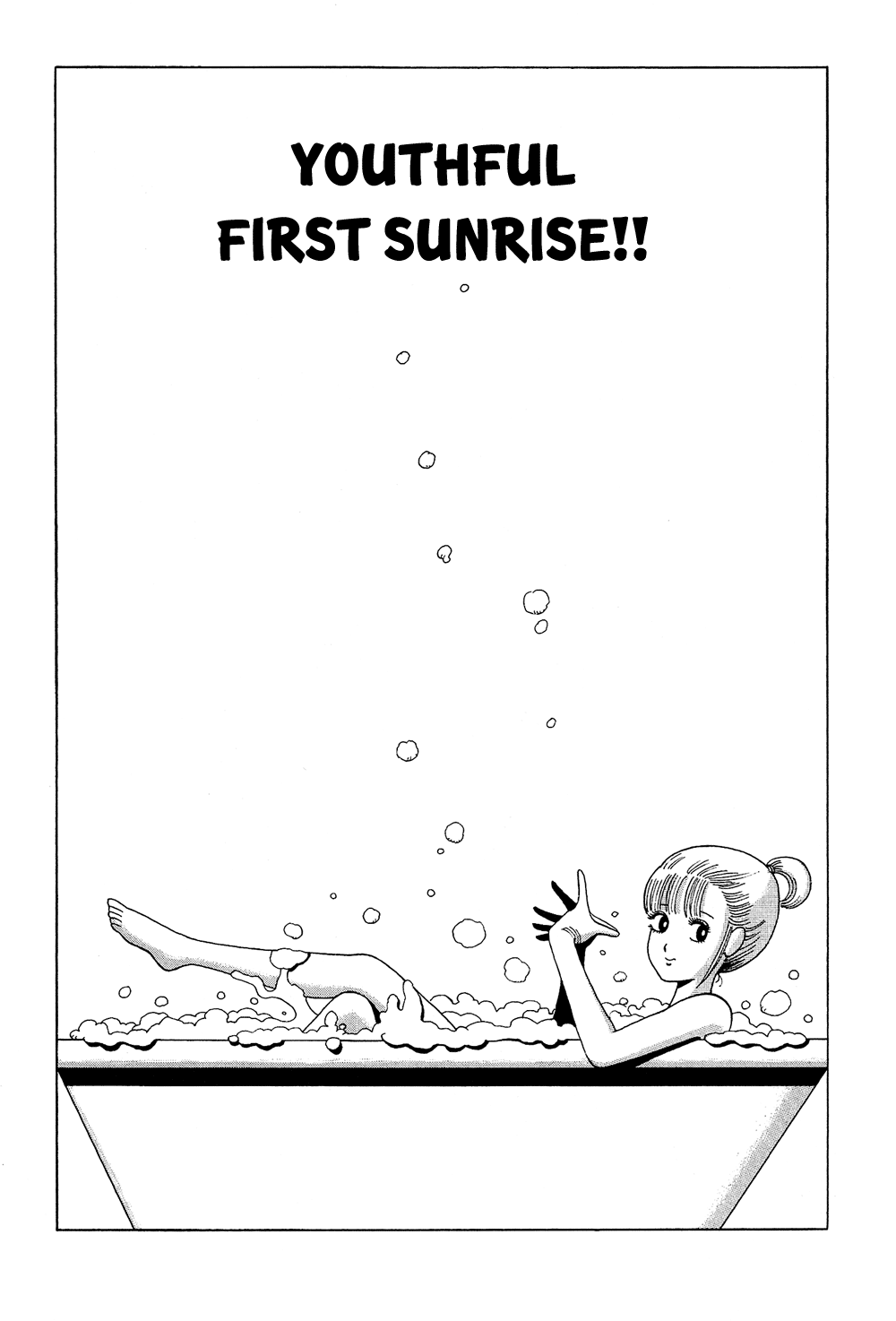 Stop!! Hibari-kun! Chapter 12 page 2 - Chapter 12: Youthful First Sunrise!!