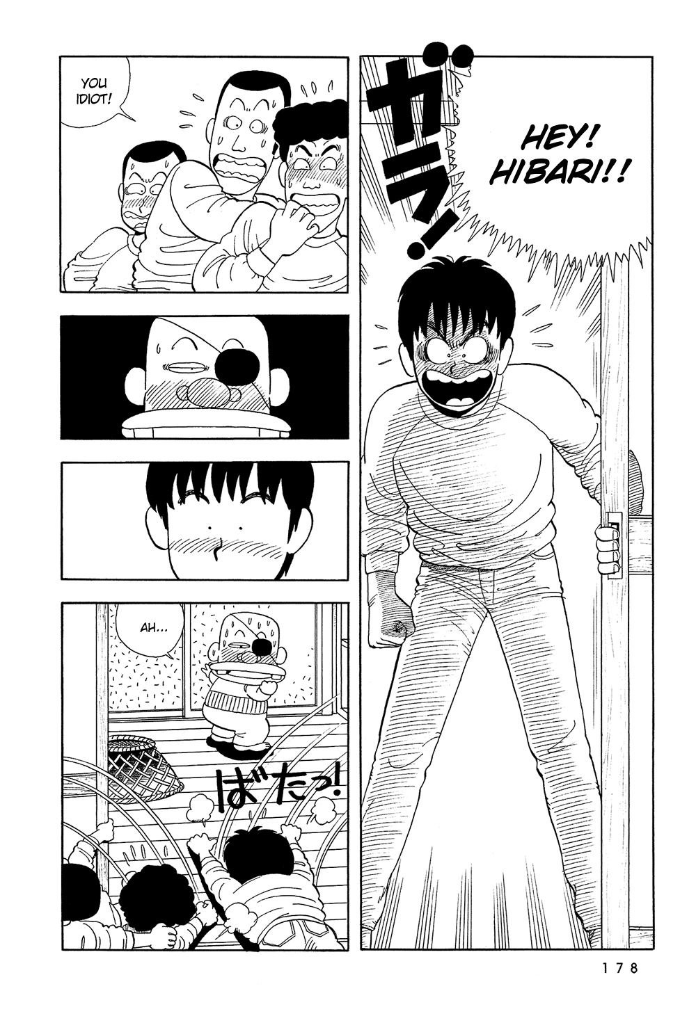 Stop!! Hibari-kun! Chapter 12 page 3 - Chapter 12: Youthful First Sunrise!!