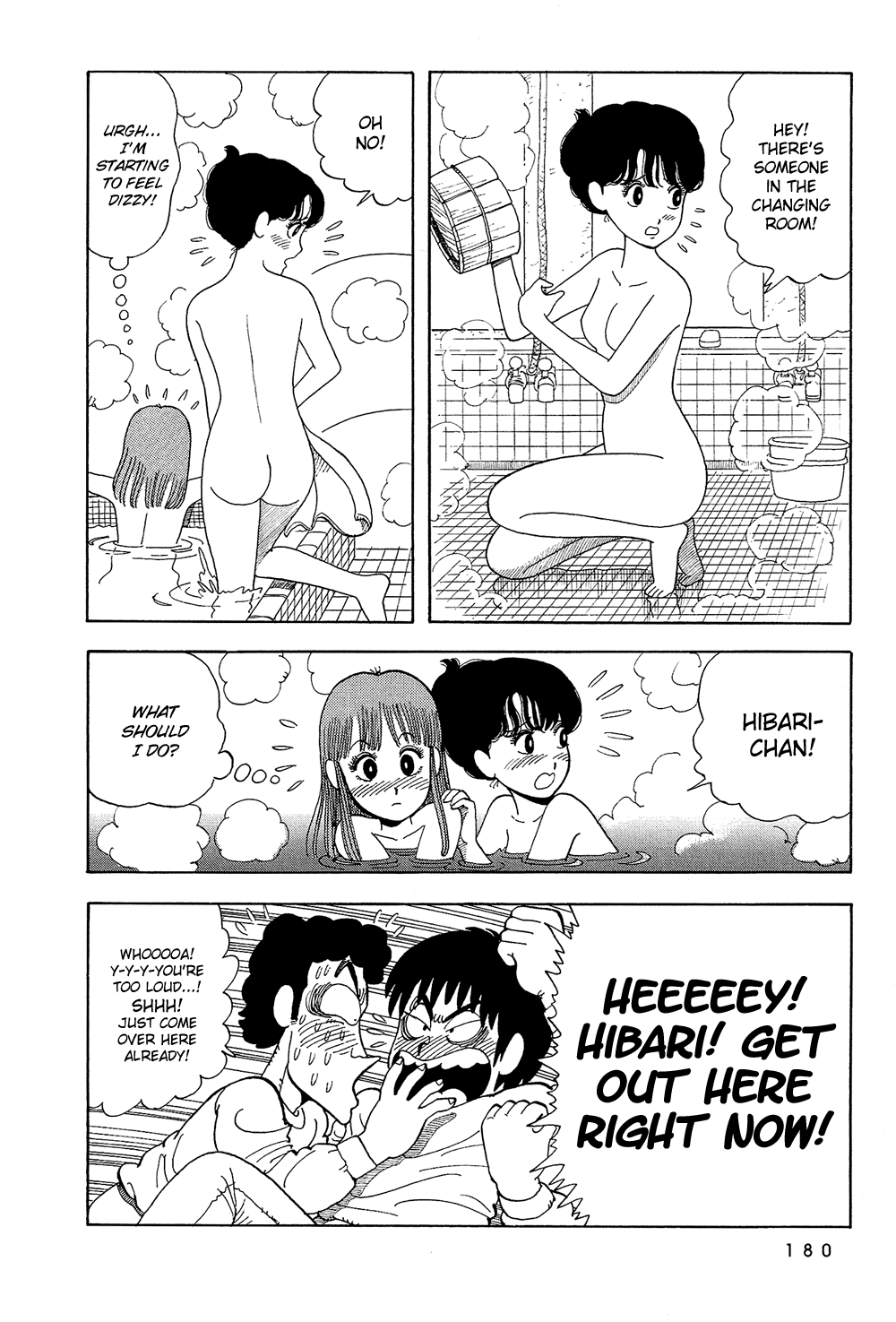 Stop!! Hibari-kun! Chapter 12 page 5 - Chapter 12: Youthful First Sunrise!!