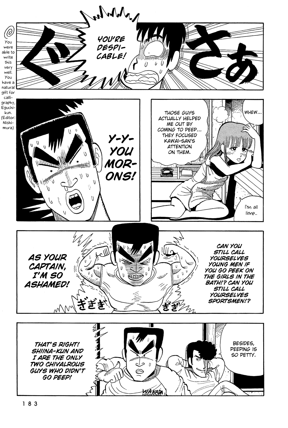 Stop!! Hibari-kun! Chapter 12 page 8 - Chapter 12: Youthful First Sunrise!!