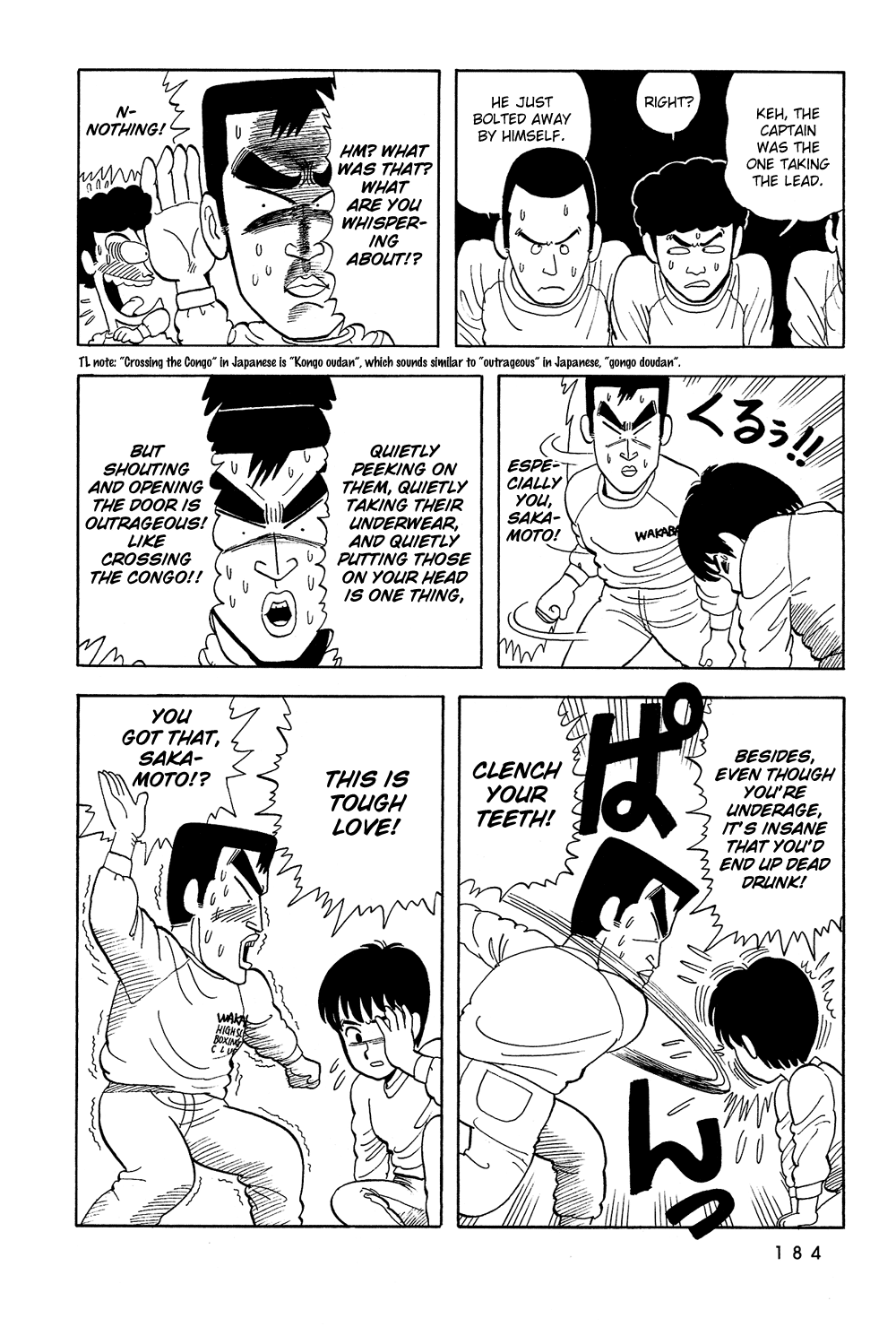 Stop!! Hibari-kun! Chapter 12 page 9 - Chapter 12: Youthful First Sunrise!!