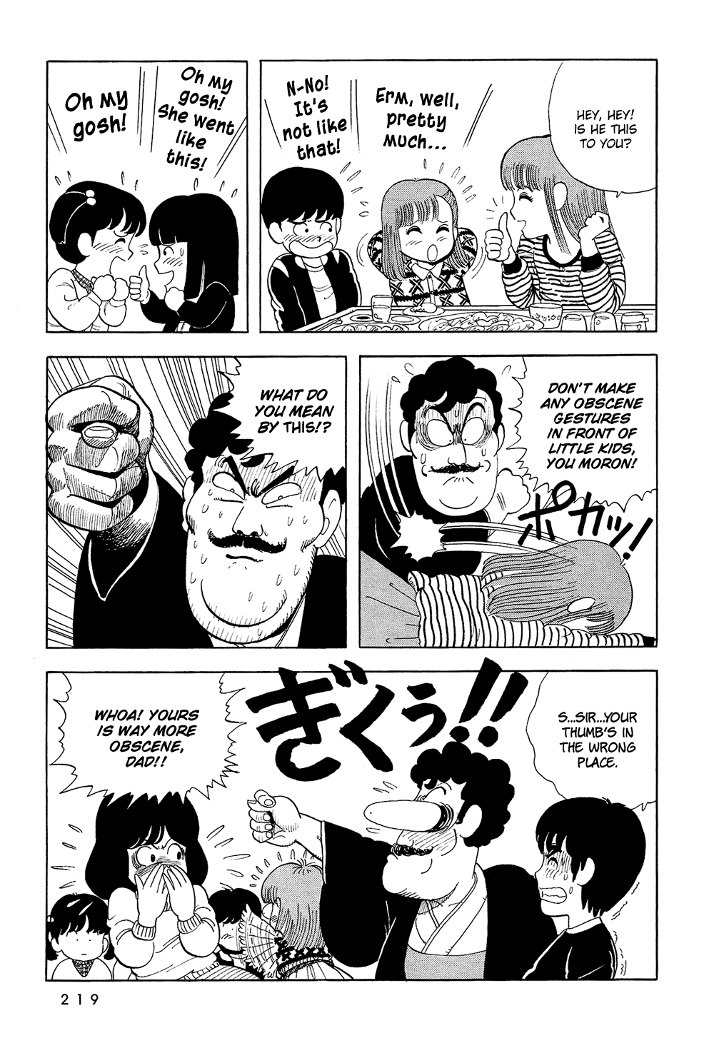 Stop!! Hibari-kun! Chapter 14 page 12 - Chapter 14: Suzume's Boyfriend