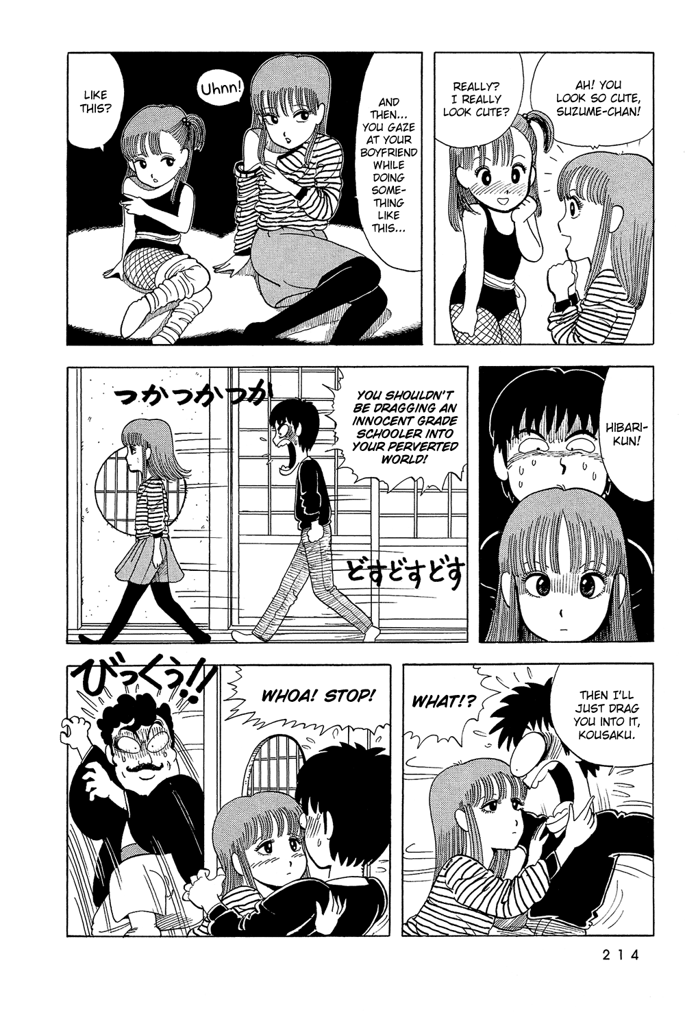 Stop!! Hibari-kun! Chapter 14 page 7 - Chapter 14: Suzume's Boyfriend