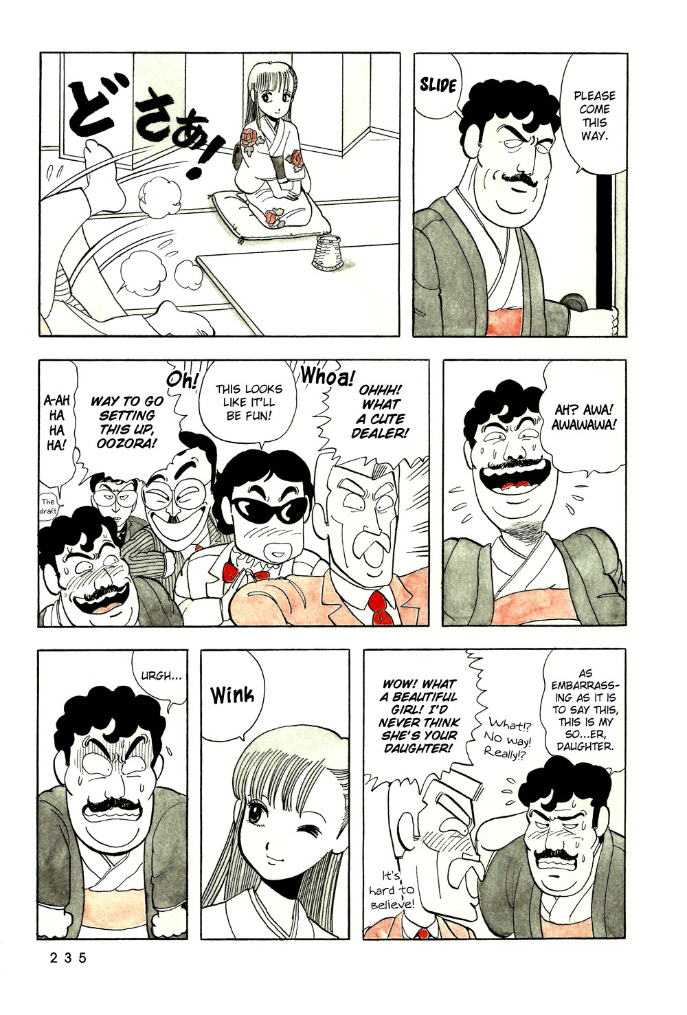 Stop!! Hibari-kun! Chapter 15 page 12 - Chapter 15: Going In!