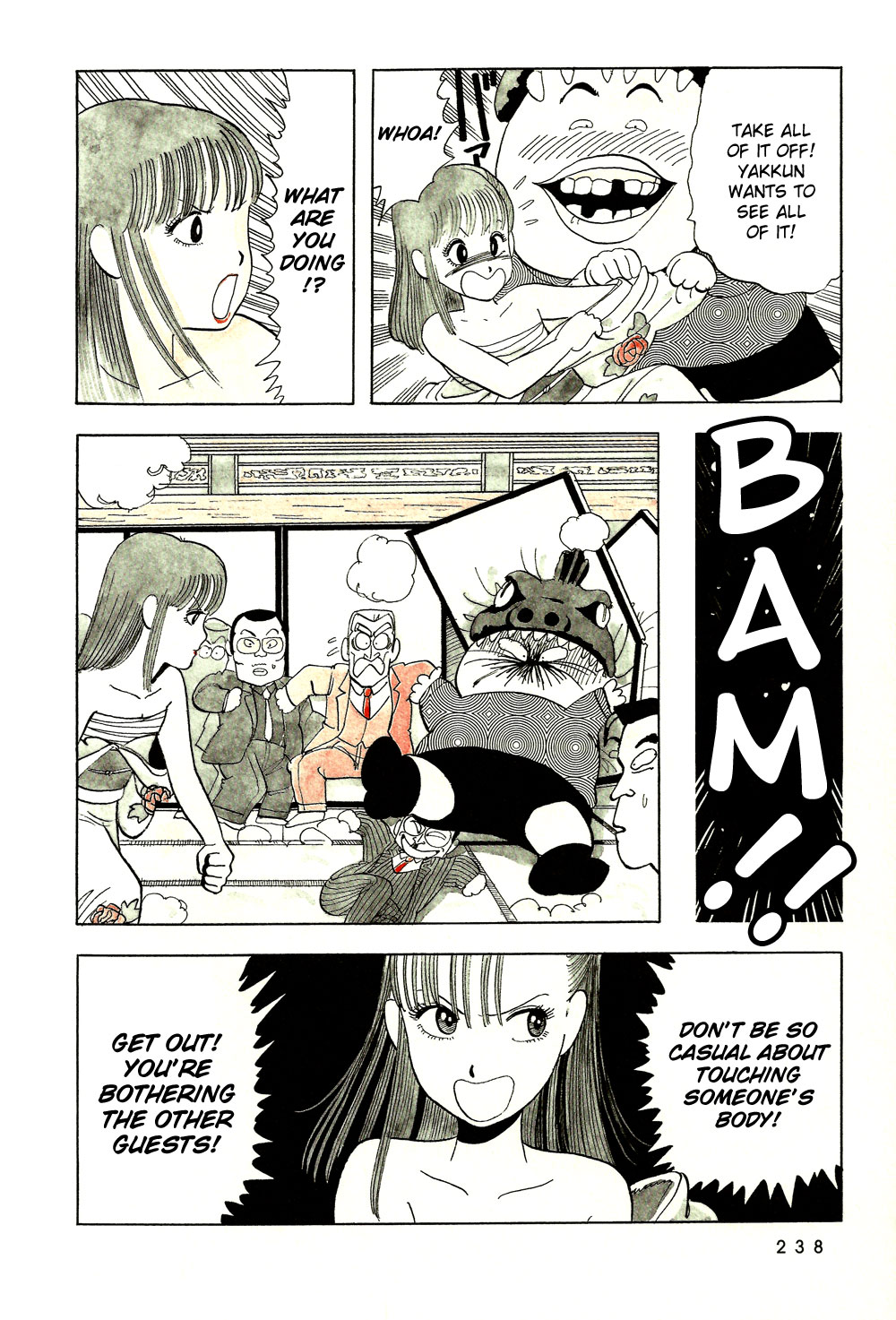 Stop!! Hibari-kun! Chapter 15 page 15 - Chapter 15: Going In!