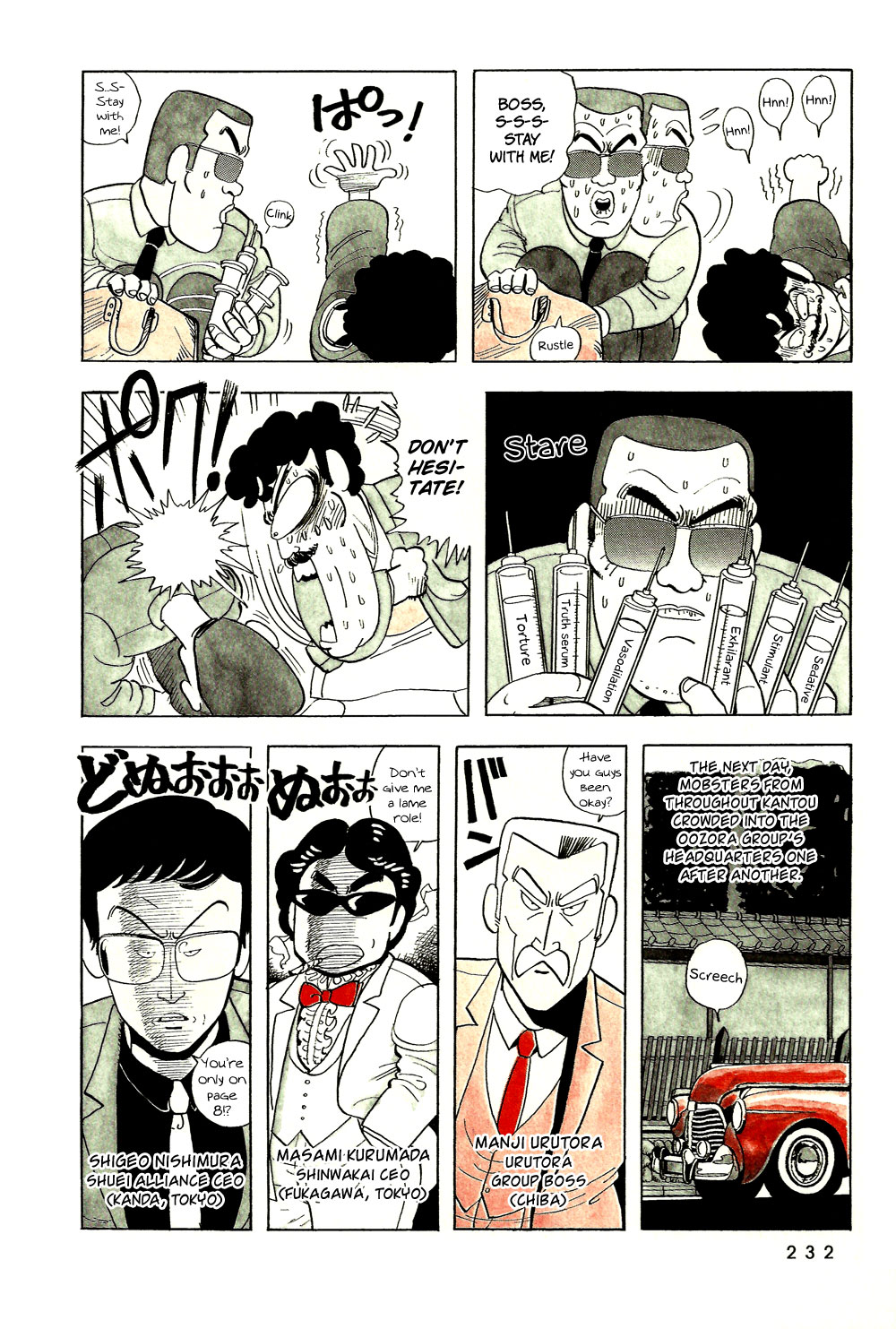 Stop!! Hibari-kun! Chapter 15 page 9 - Chapter 15: Going In!