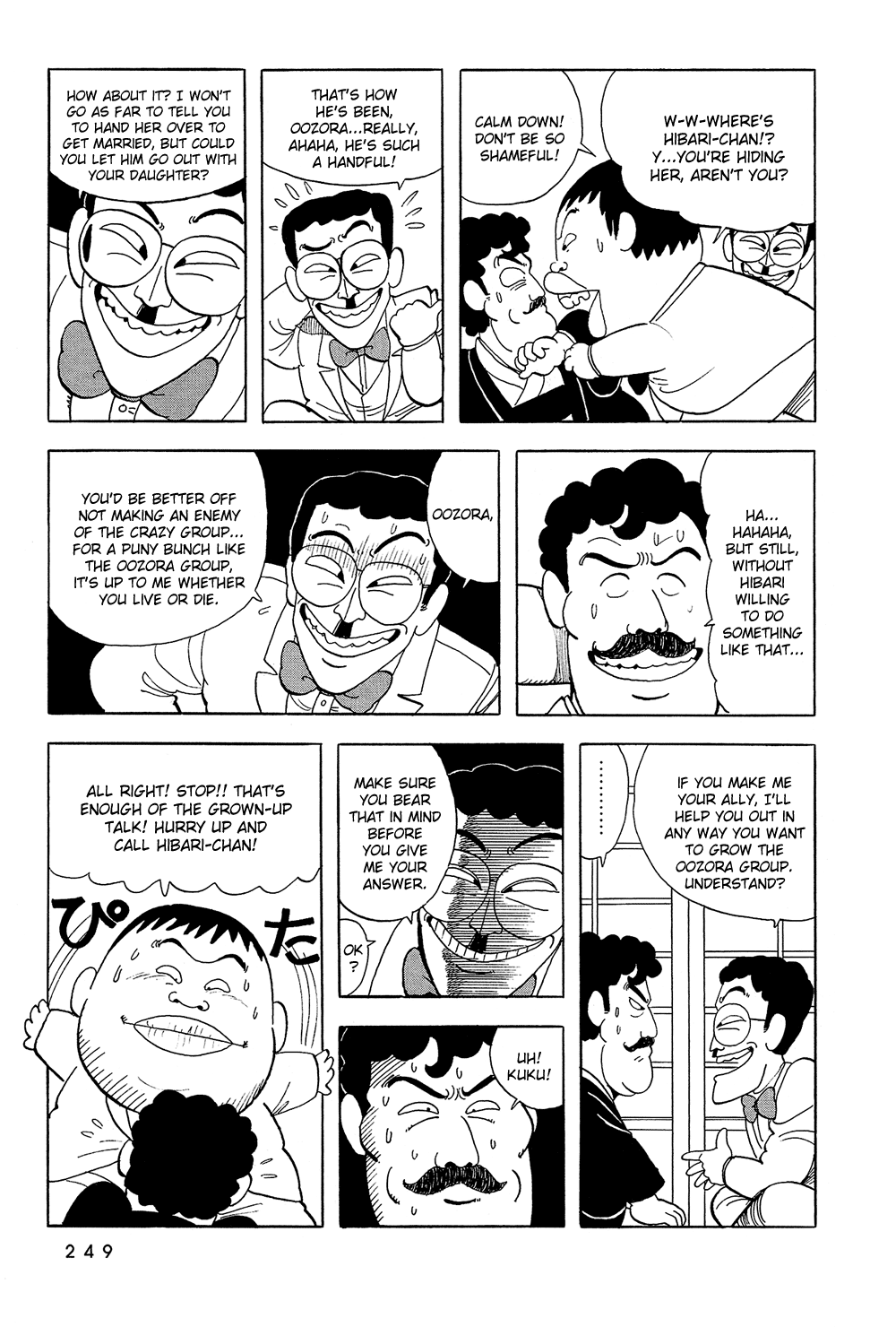 Stop!! Hibari-kun! Chapter 16 page 10 - Chapter 16: Not Going In!!